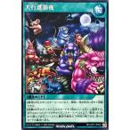 Torekajapan elgp1 r jp023
