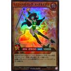 Torekajapan emax1 sr jp042