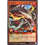 Torekajapan eopr1 sr jp007