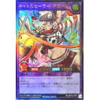 Torekajapan eorp3 ur jp071