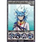 遊戯王 ラッシュデュエル RD/DD02