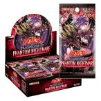 SALE!遊戯王デュエルモンスターズ ファントムダークネス20パック 新品