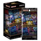 遊戯王OCGデュエルモンスターズ HISTORY ARCHIVE COLLECTION BOX