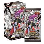 遊戯王 ラッシュデュエル 混沌のオメガライジング！ デッキ改造パック