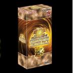 遊戯王  QUARTER CENTURY LIMITED PACKクォーターセンチュリーリミテッドパック 【シュリンク付未開封BOX】
