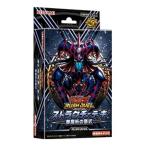 遊戯王 ラッシュデュエル  黒魔術の儀式 ストラクチャーデッキ
