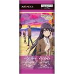 ビルディバイド -ブライト- ブースターパック アニメ「青春ブタ野郎」シリーズ Vol.2 BOX