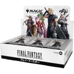 マジック:ザ・ギャザリング――FINAL FANTASY プレイ・ブースター 日本語版(BOX30パック入り)MTG