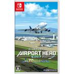 ソニックパワード 【Switch】 ぼくは航空管制官 エアポートヒーロー