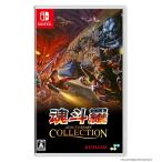 SUPERDELUXE GAMES 【Switch】 魂斗羅アニバーサリーコレクション