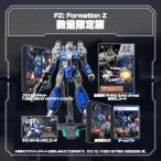 FZ: Formation Z 数量限定版 PS5