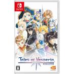 テイルズ オブ ヴェスペリア REMASTER Switch Amazon.com: Switch Tales Of Vesperia Remaster 10th
