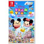 バンダイナムコエンターテインメント 【Switch】 ディズニー ツムツム