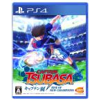 [ почтовая доставка ] новый товар [PS4] Captain Tsubasa RISE OF NEW CHAMPIONS