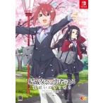 Nintendo Switch - 結城友奈は勇者である 花結いのきらめき 上巻 switch 新品 未開封 Amazon.co.jp: 結城友奈は勇者である 花結いのきらめき vol.5