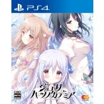 [ почтовая доставка ] новый товар [PS4] ювелирные изделия * Hearts * красный te mia [PS4 версия ]
