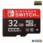 Nintendo Switch用周辺機器