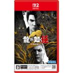 セガゲームス 【Switch2】 龍が如く 極2 龍が如く Switch 2用ソフト
