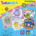 バンダイ(BANDAI) たまごっち ダイカットステッカーセット3 BOX（20パック入り）