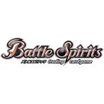 バトルスピリッツ エターナルブースター 永皇の輝き ブースター 【BS76】/爆買
