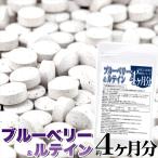  время распродажа!! голубика &ru Tein supplement примерно 4 месяцев минут supplement бесплатная доставка premium 