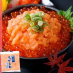 サーモンのすき身 5人前 サーモン ネギトロ丼の素 トラウトサーモン 鮭 丼ぶり 丼 プレミアム