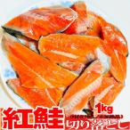  есть перевод кижуч порез . сбрасывание ....1kg ( тест установка нет / не нагревание товар ) лосось кета жир .. ...... уникальная вещь premium 