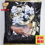 鮪のかまの炙り焼 (蒲焼き風炭火焼き) 約400g 前後 (2本入) まぐろの貴重な部位 送料無料 プレミアム