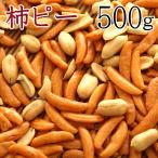  хурма pi- для бизнеса вдоволь 500g ввод закуска хурма. вид орехи бесплатная доставка premium 