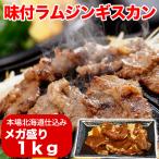 焼肉-商品画像