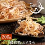  dono sama . сверху сушеный кальмар стружка кальмара кожа имеется местного производства 200g тихоокеанский кальмар кальмар закуска закуска деликатес закуска изучение место кошка pohs бесплатная доставка 