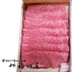 中野市中野福田屋りんごで育った信州...