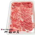 中野市中野福田屋りんごで育った信州...