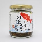  Япония море горло ... ...(180g)