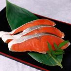  бесплатная доставка подарок [ Россия производство ]... натуральный нерка порез .( средний .* примерно половина . минут ) прохладный рефрижератор рейс * Hokkaido * Okinawa префектура. стоимость доставки +1200 иен 