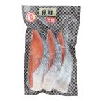  натуральный осень лосось [ самец .] порез .(. соль )3 порез входить прохладный рефрижератор рейс * упаковка не возможно товар 