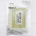  Hokkaido дорога юг производство корень . ткань входить тороро комбу 55g