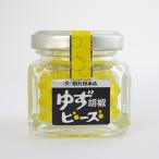 ゆず胡椒ビーズ（23g）