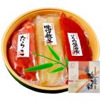  бесплатная доставка Hokkaido . сборник море ..(.. rin ..)... соевый соус .* икра минтая * тест есть икра сельди комплект [ прохладный рефрижератор рейс ]* Hokkaido * Okinawa префектура. стоимость доставки +1,200 иен 