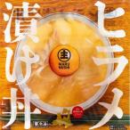 マルヌシ　ヒラメ漬け丼の素（90g）
