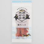 佐藤水産　酒の肴同好会　鮭ちっぷ　25g　※包装不可商品