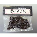 Yahoo! Yahoo!ショッピング(ヤフー ショッピング)紀南水産　炙りくじら　80g　包装不可商品　