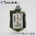  ульва «морской салат» закуска цукудани водоросли (120g) закуска цукудани водоросли клей закуска цукудани клей ульва «морской салат» ввод 