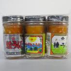 うに三昧　粒うに・練うに・かずのこうに　45g×3本入