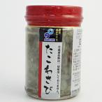 たこわさび（120g）※瓶詰　【包装不可商品】