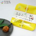 JA.... мандарин .. слива (300g)( соль минут примерно 5%)