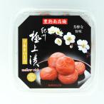 .. . еда слива прекрасное платье ... первоклассный . соль половина . смещение слива ( поломка слива *. для бытового использования )300g( соль минут примерно 5%) есть перевод * упаковка не возможно товар 