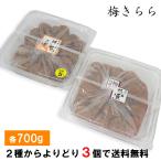 ショッピング梅干し 梅干し　送料無料　くずれ梅　700g　よりどり3個　紀の里食品　梅きらら　紀州極上漬・甘口はちみつ漬梅　※北海道・沖縄県は送料+900円