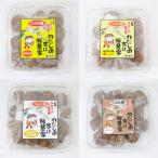梅干し 送料無料 つぶれ梅 300g よりどり5個 ぷらむ工房 わたしの家は梅農家 包装不可 ※北海道・沖縄県は送料900円