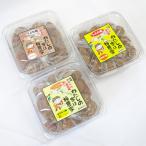 梅干し　送料無料　つぶれ梅　600〜640g　よりどり3個　ぷらむ工房　わたしの家は梅農家　はちみつ・こんぶ・しそ漬　※北海道・沖縄県は送料+900円